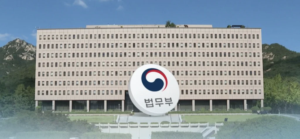 통매음 헌터 참교육과 관련되어 기획고소 처벌에 대한 가이드라인을 제시한 법무부